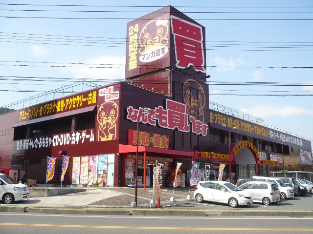 マンガ倉庫山口店の施設・店舗情報（山口県山口市）｜催事スペース【スペースラボ】